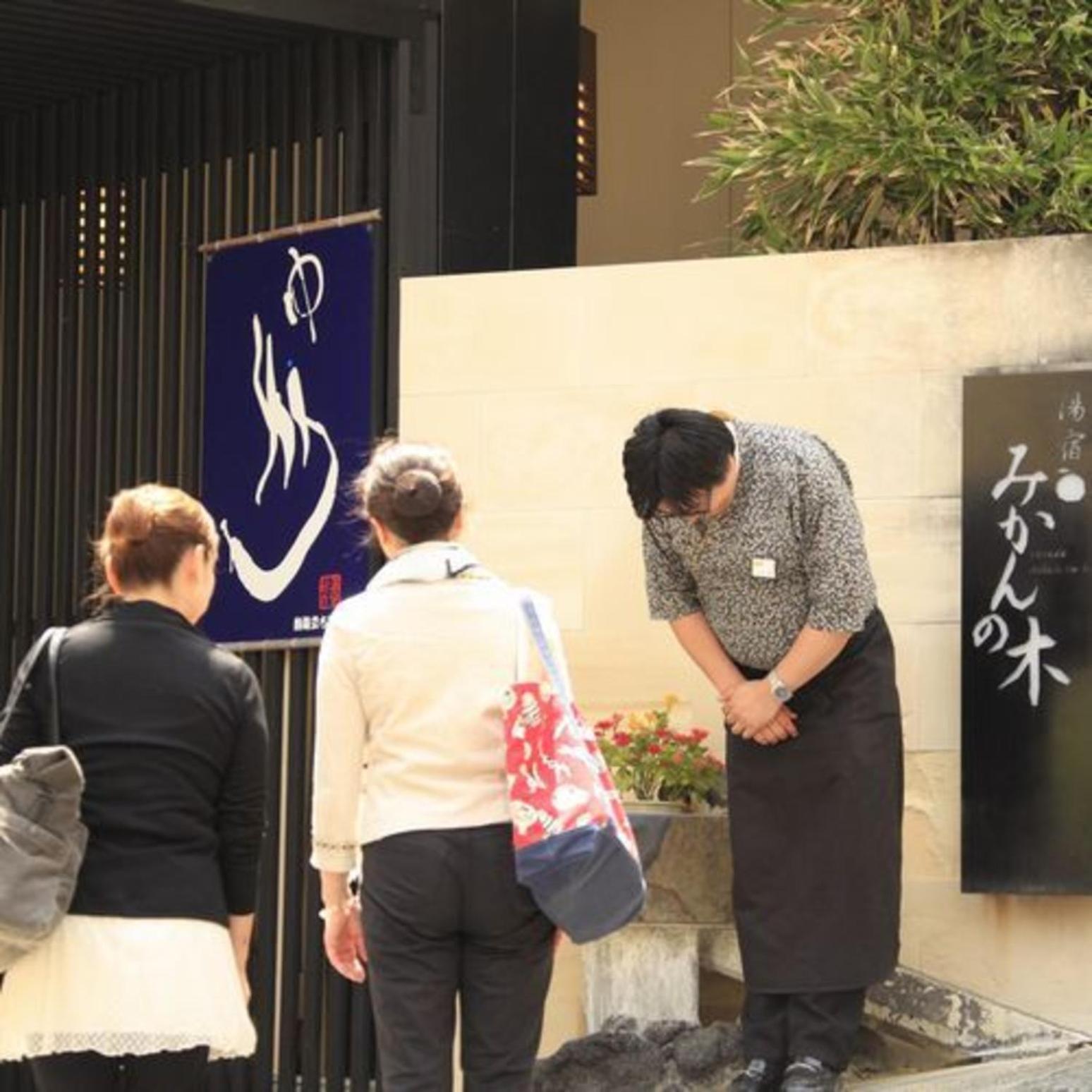 Yuyado Mikannoki 熱海市 エクステリア 写真